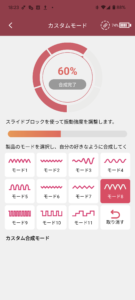 BeYourLover みみき