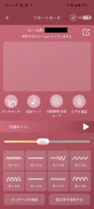 BeYourLover みみき