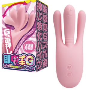 即中イキＧ　中イキ専用指型バイブレーター