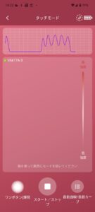 BeYourLover めざめちゃん