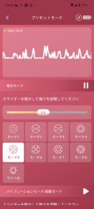 BeYourLover めざめちゃん