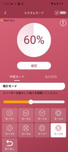 BeYourLover めざめちゃん