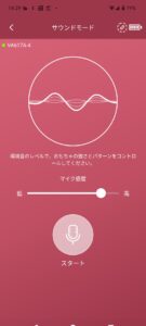 BeYourLover めざめちゃん