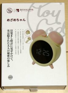 BeYourLover めざめちゃん