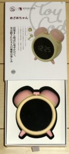 BeYourLover めざめちゃん