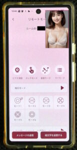 ToyCod Tara S 2代目