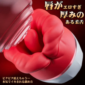 肉厚クンニ クンニローター