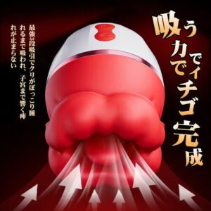 肉厚クンニ クンニローター