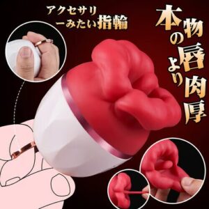 肉厚クンニ クンニローター