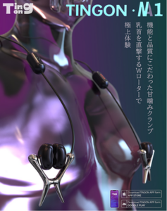 TINGON N1