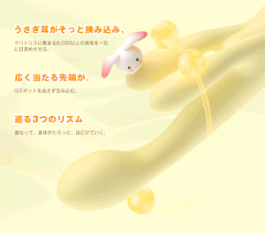 BeYourLover ベンベンラビット