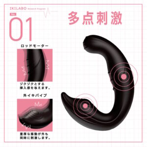イキラボ！No01 手マンバイブ