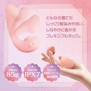 オルガスター Deep