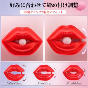 リップニップ