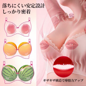 リップニップ