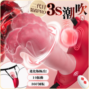 Melli Melli 進化極舌 3秒で潮吹き