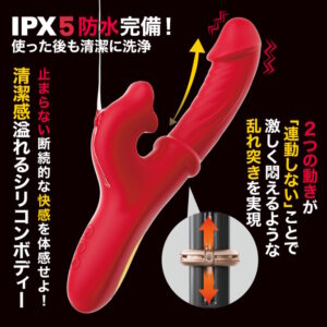 限界ズコばこ中毒