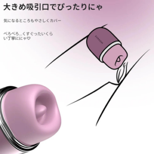 SVAKOM Klitty スバコム クリッティ