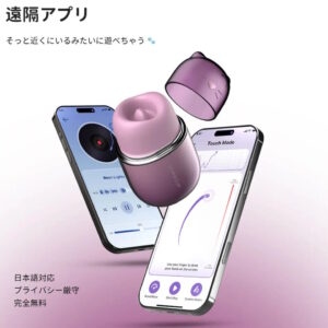 SVAKOM Klitty スバコム クリッティ