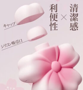 Melli Melli 桜キス