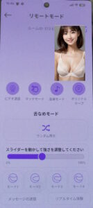 SVAKOM(スヴァコム) クリッティ