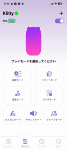 SVAKOM(スヴァコム) クリッティ