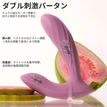 SVAKOM(スヴァコム) エリカプラス