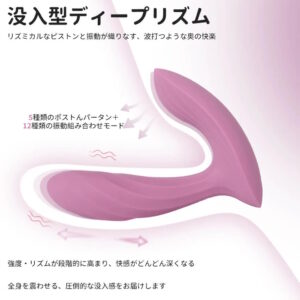 SVAKOM(スヴァコム) エリカプラス