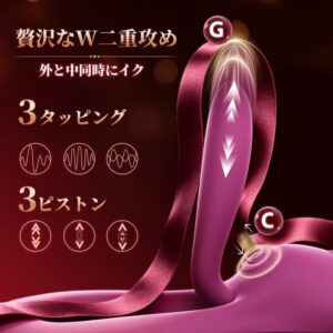 フレックスビート
