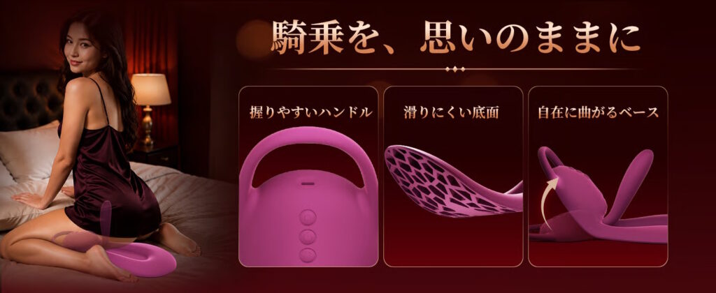 フレックスビート